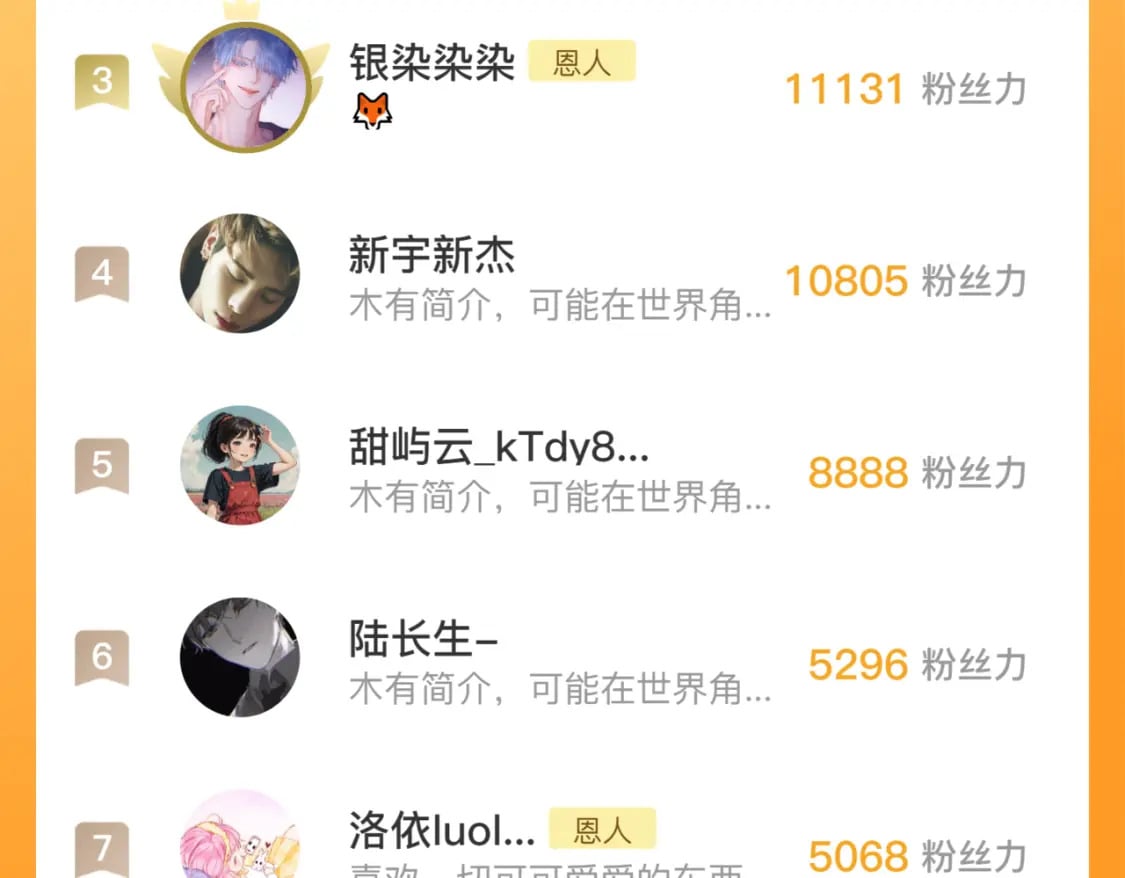 520特别篇????：民国小剧场77