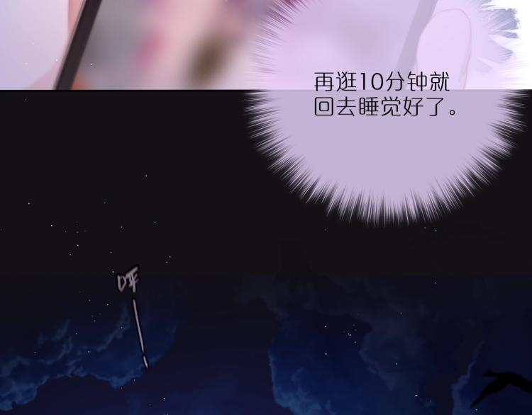 第1话 狐狸劫70