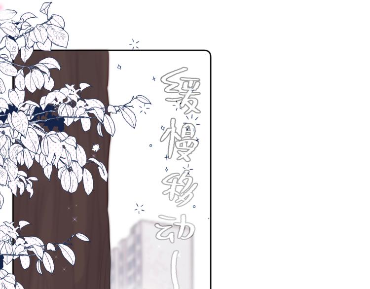 第4话 还分日夜？34