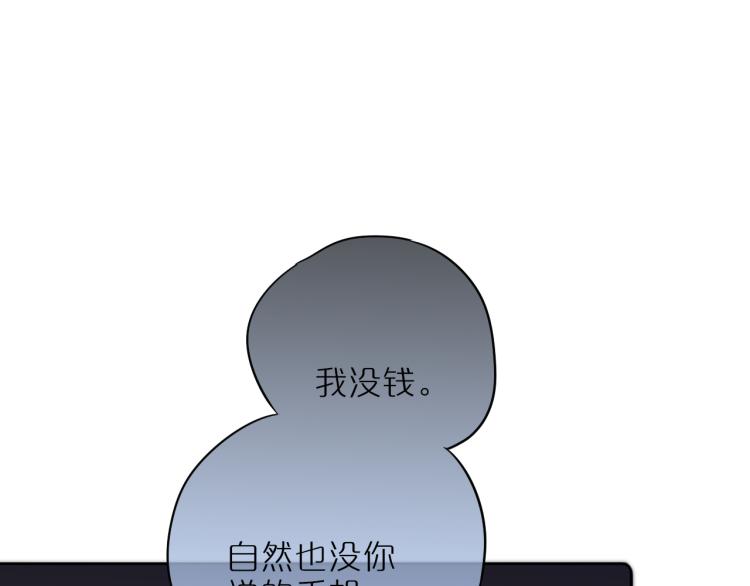 第2话 魅惑98