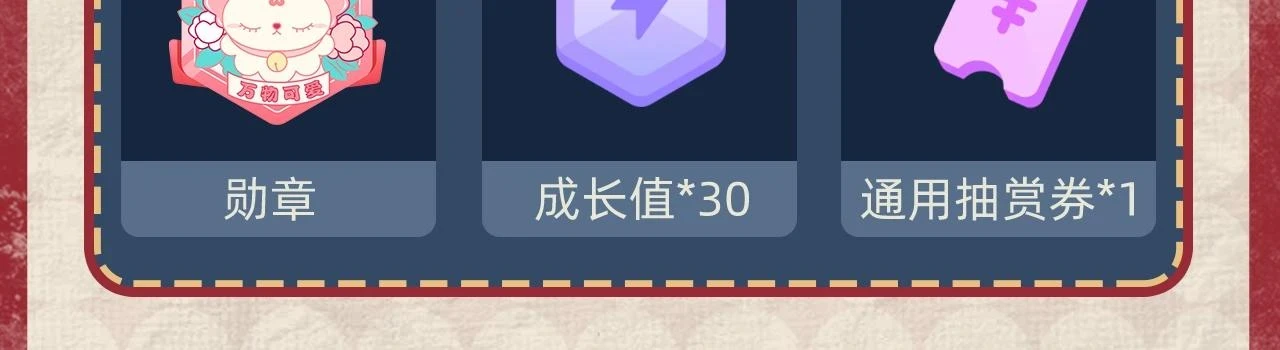 第48话 我爱慕她139