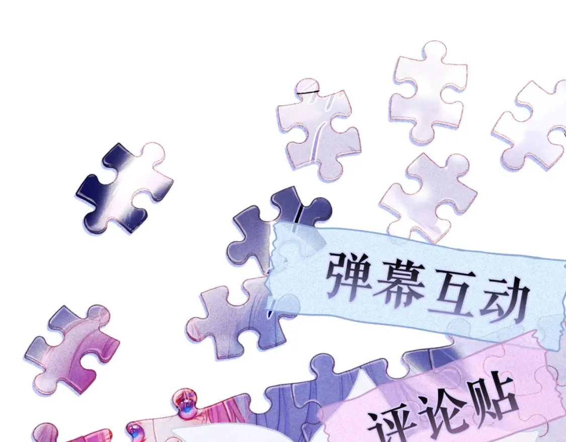 第42话 呢喃122