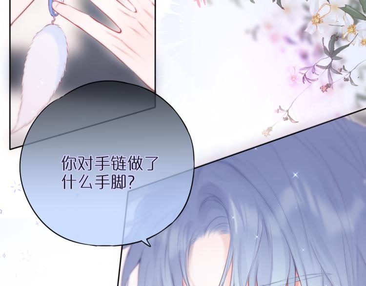 第10话 恩人可以收留我吗？9