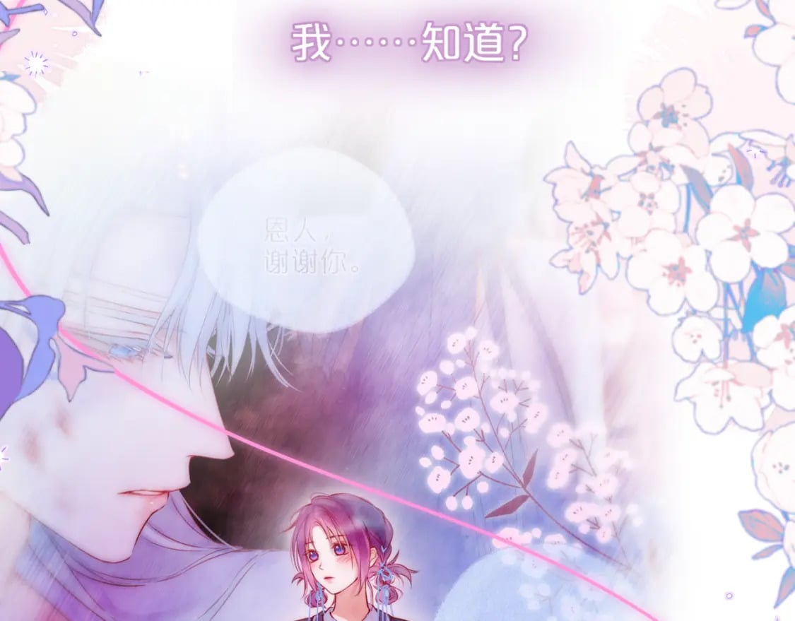 第66话 摸摸它47
