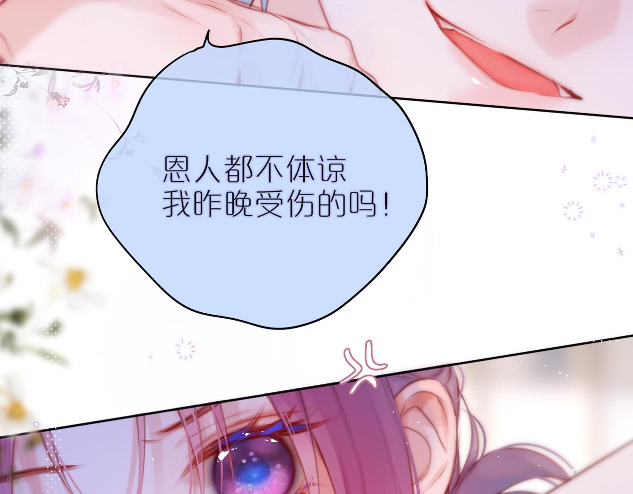 第32话 衣服散了59