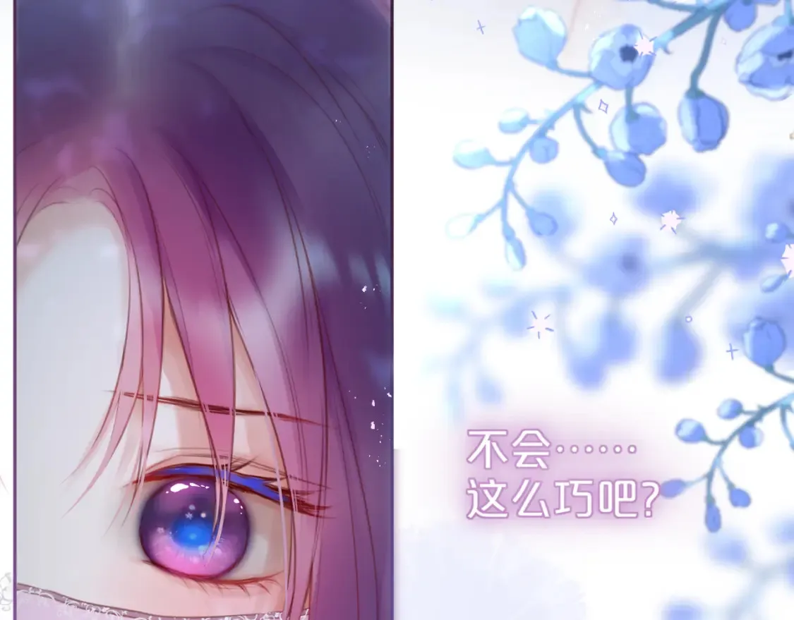 第49话 狐狸梦68