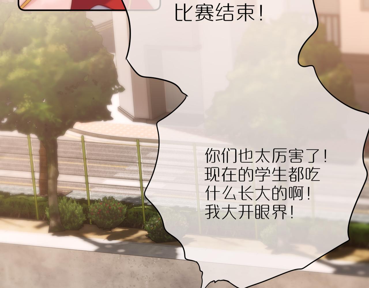 第39话 你喜欢谁？72