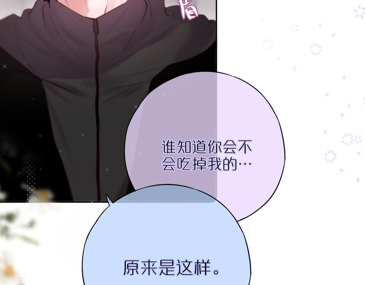 第22话 梦里都做什么？17