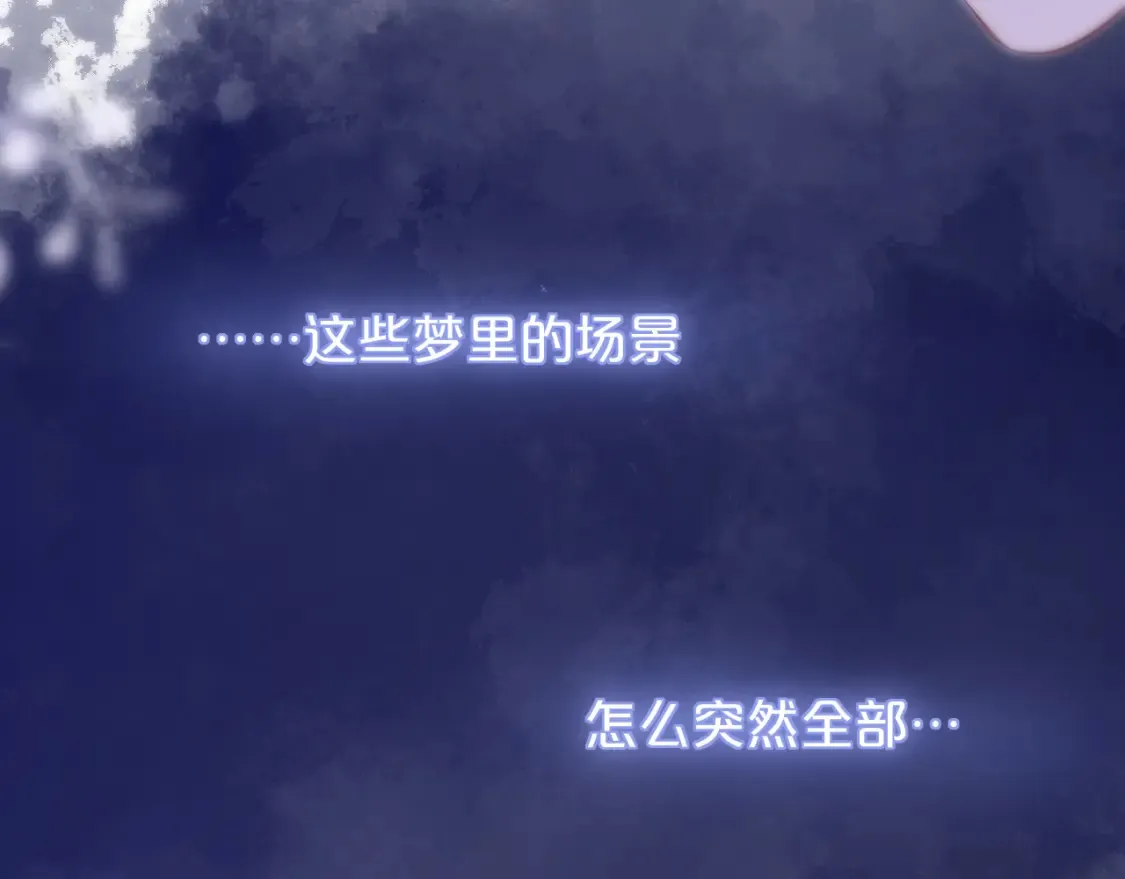 第41话 陷入52