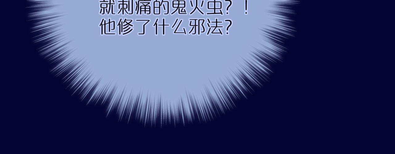 第27话 恩人不用看25