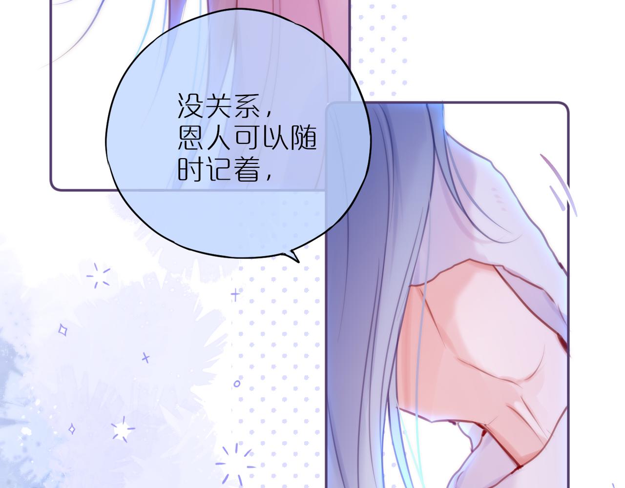 第36话 诱惑24
