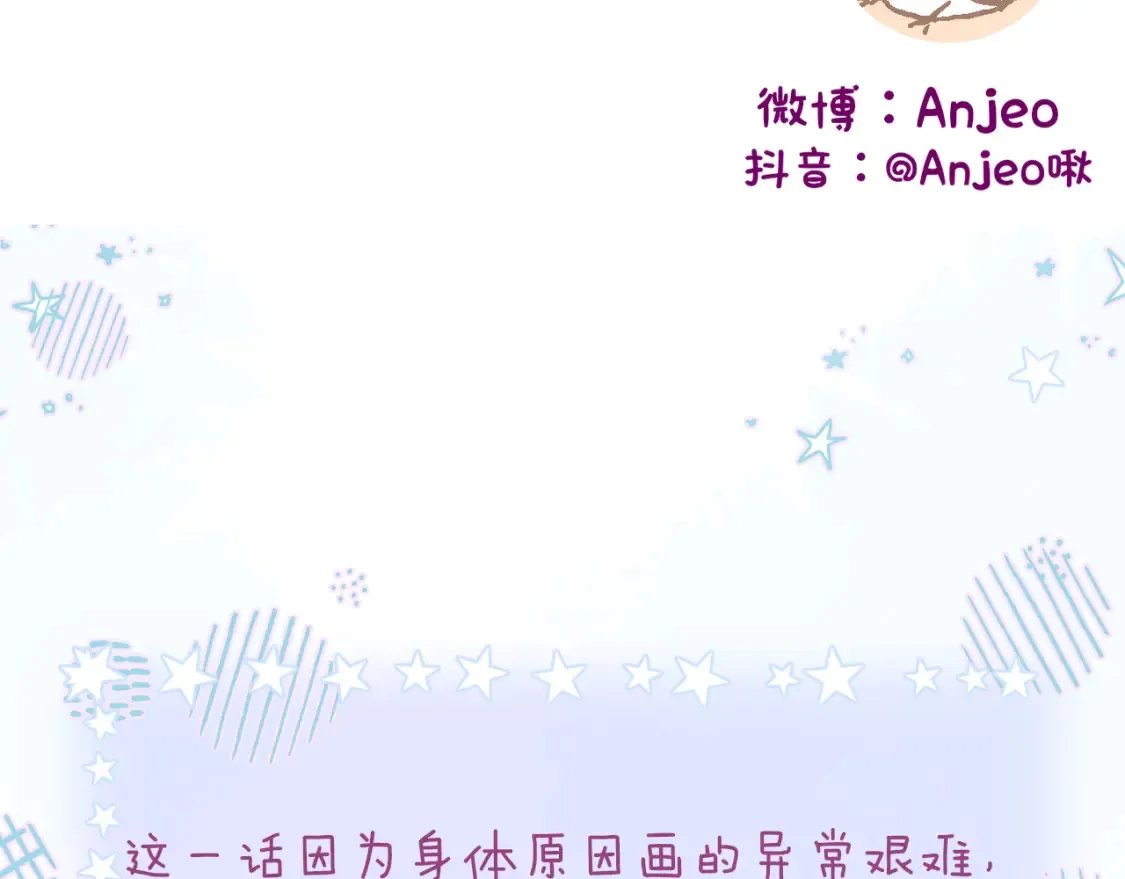 第41话 陷入109