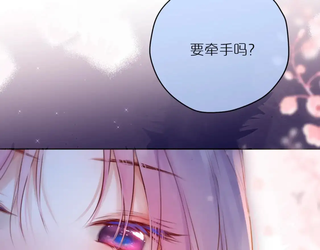 第二季完结 我属于你91