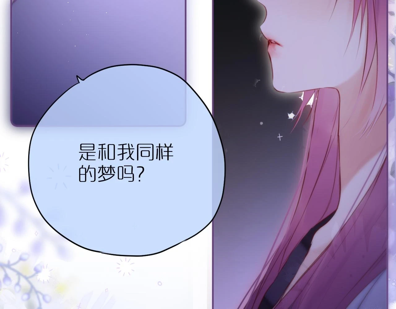 第47话 暗夜95