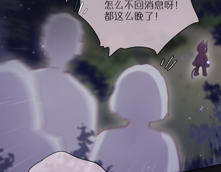第2话 魅惑51