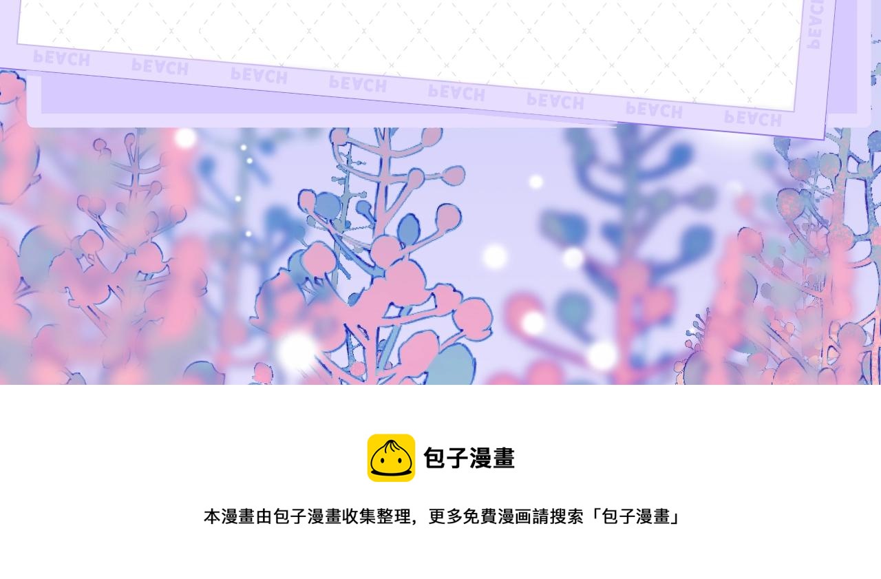 《狐狸的陷阱》视频漫剧上线！6