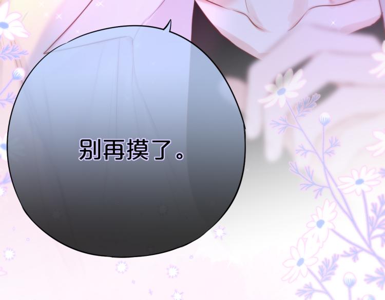 第9话 别再摸了112