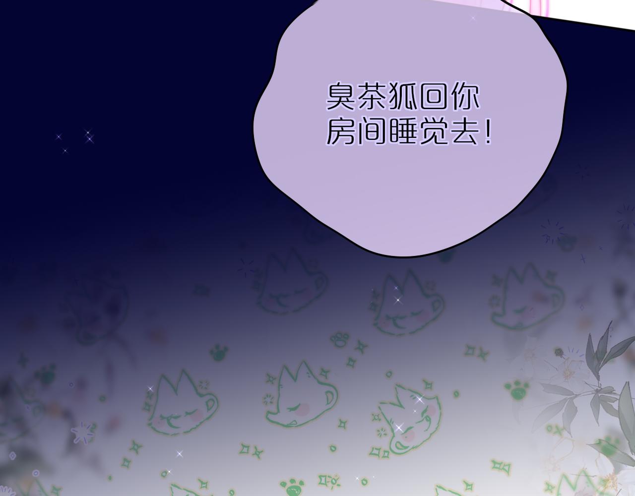 第24话 想多73