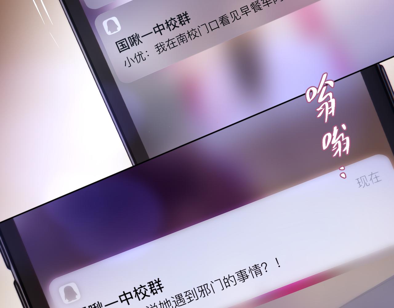 第19话 妖狐54