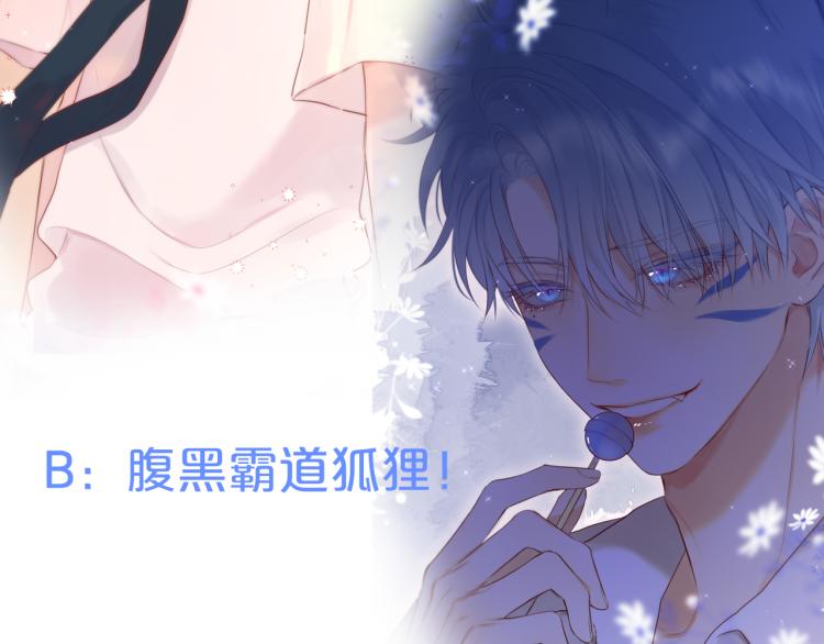 第5话 蓝莓味的90