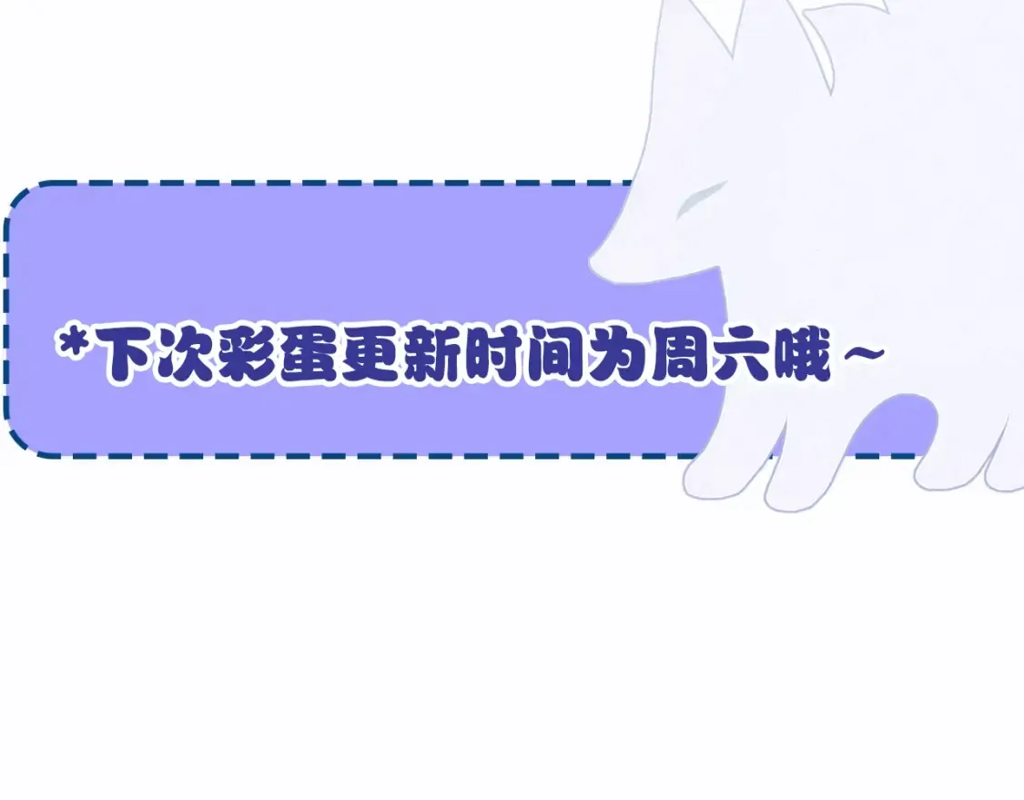 第6期 可可爱爱表情包27