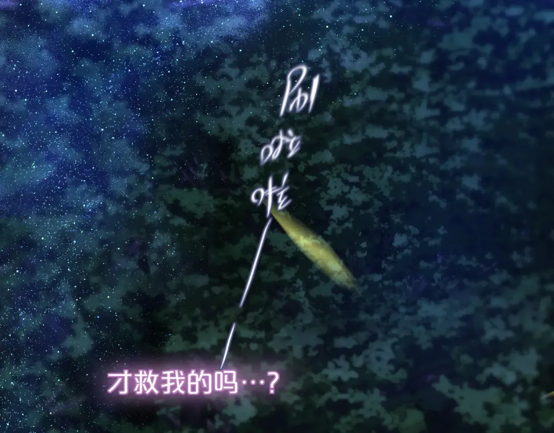 第50话 你是谁？69