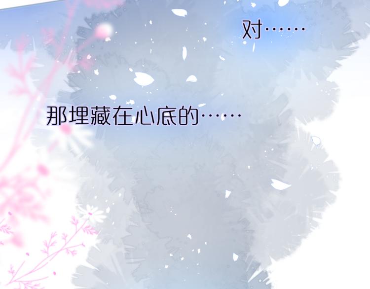 第3话 恩人的愿望是什么104