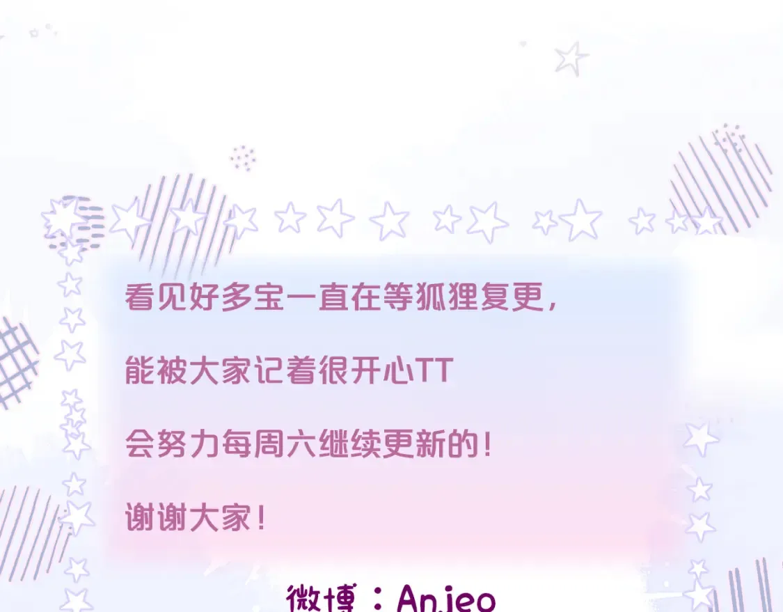 第31话 画中妖119