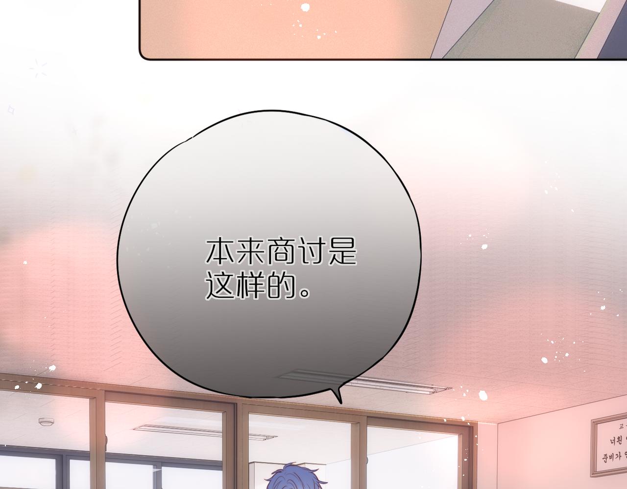 第16话 帮我个忙41