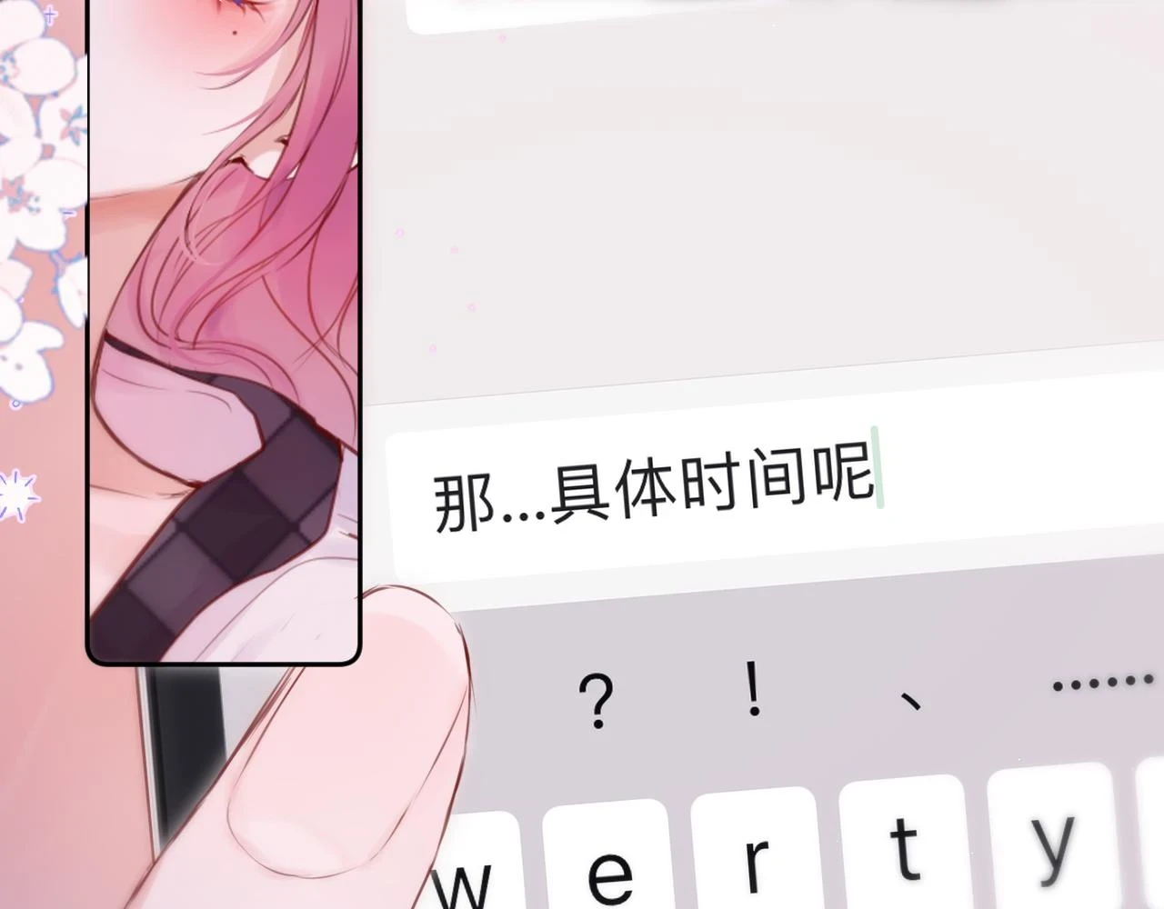 第47话 暗夜47
