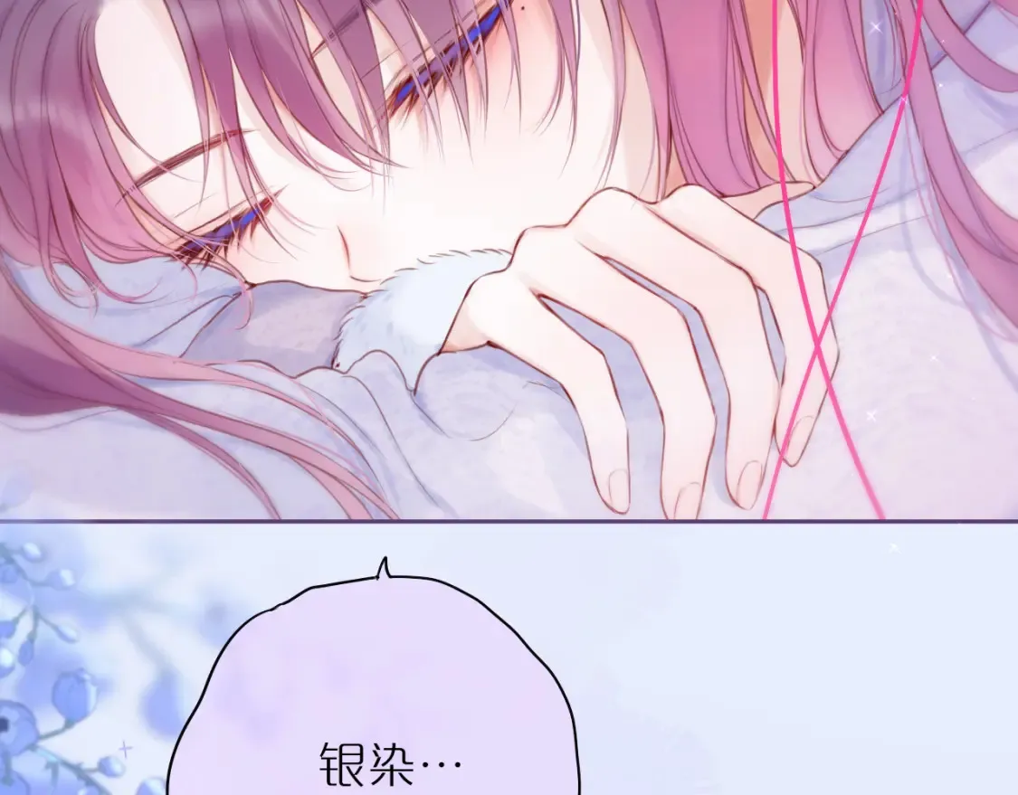 番外2 摸摸我71