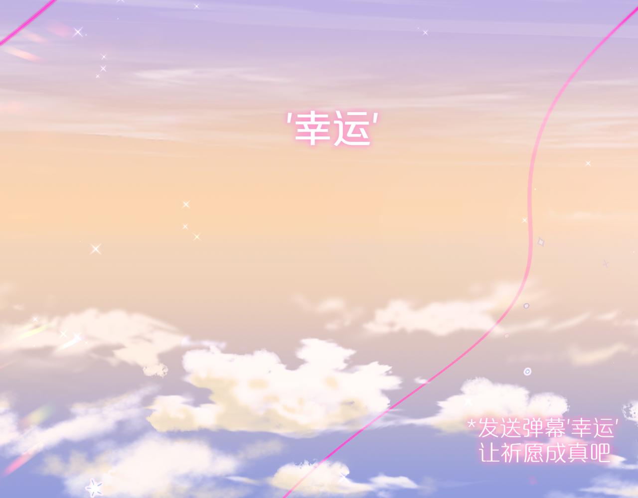 第19话 妖狐1