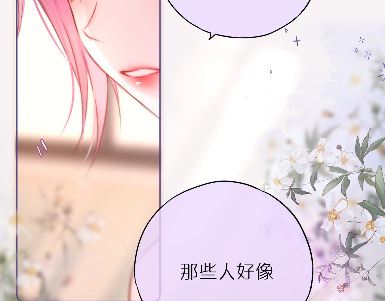 第34话 听恩人的101