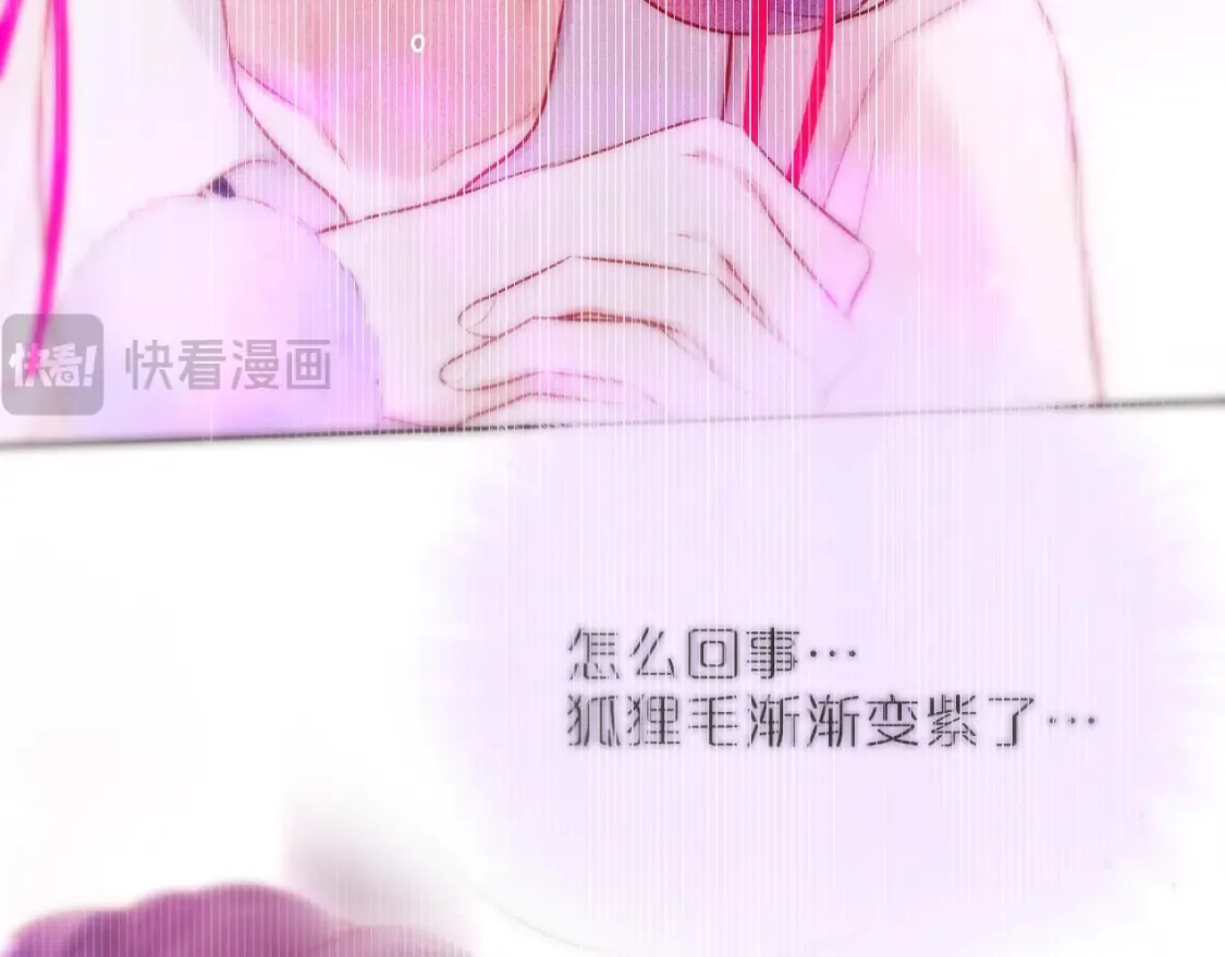 第64话 再度变粉8