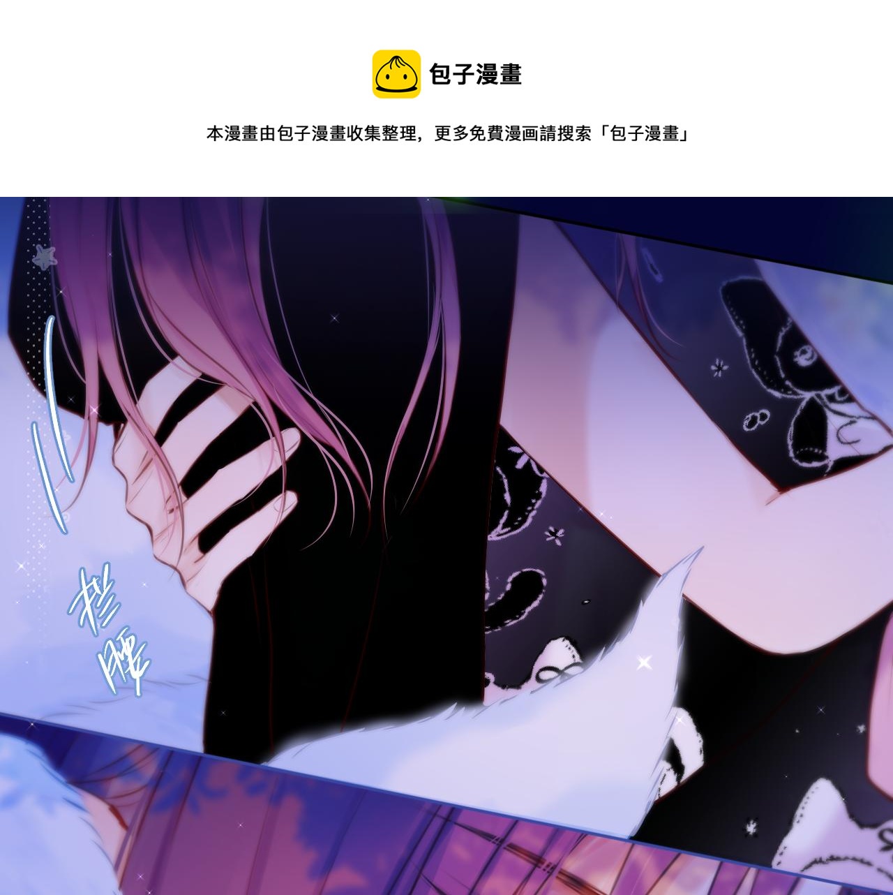 第30话 好狐狸？60