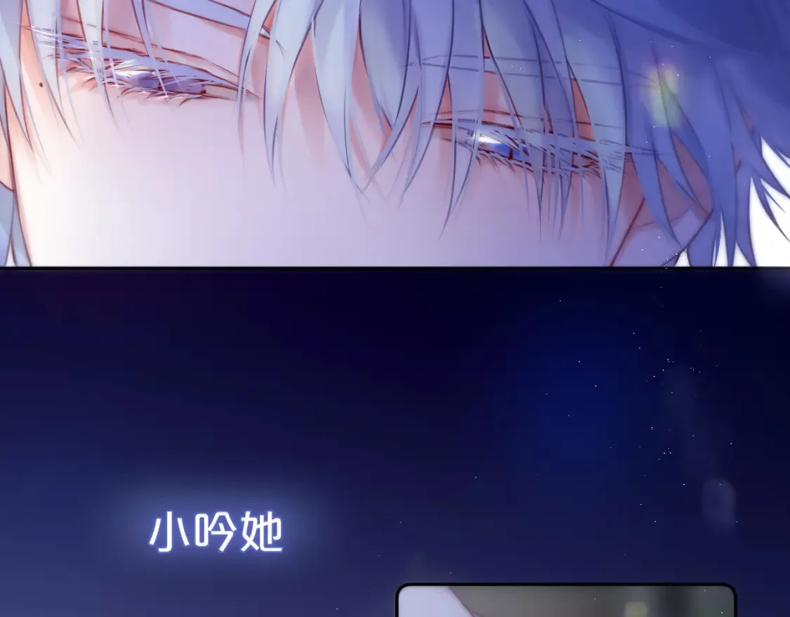 第40话 温顺仅你可见61