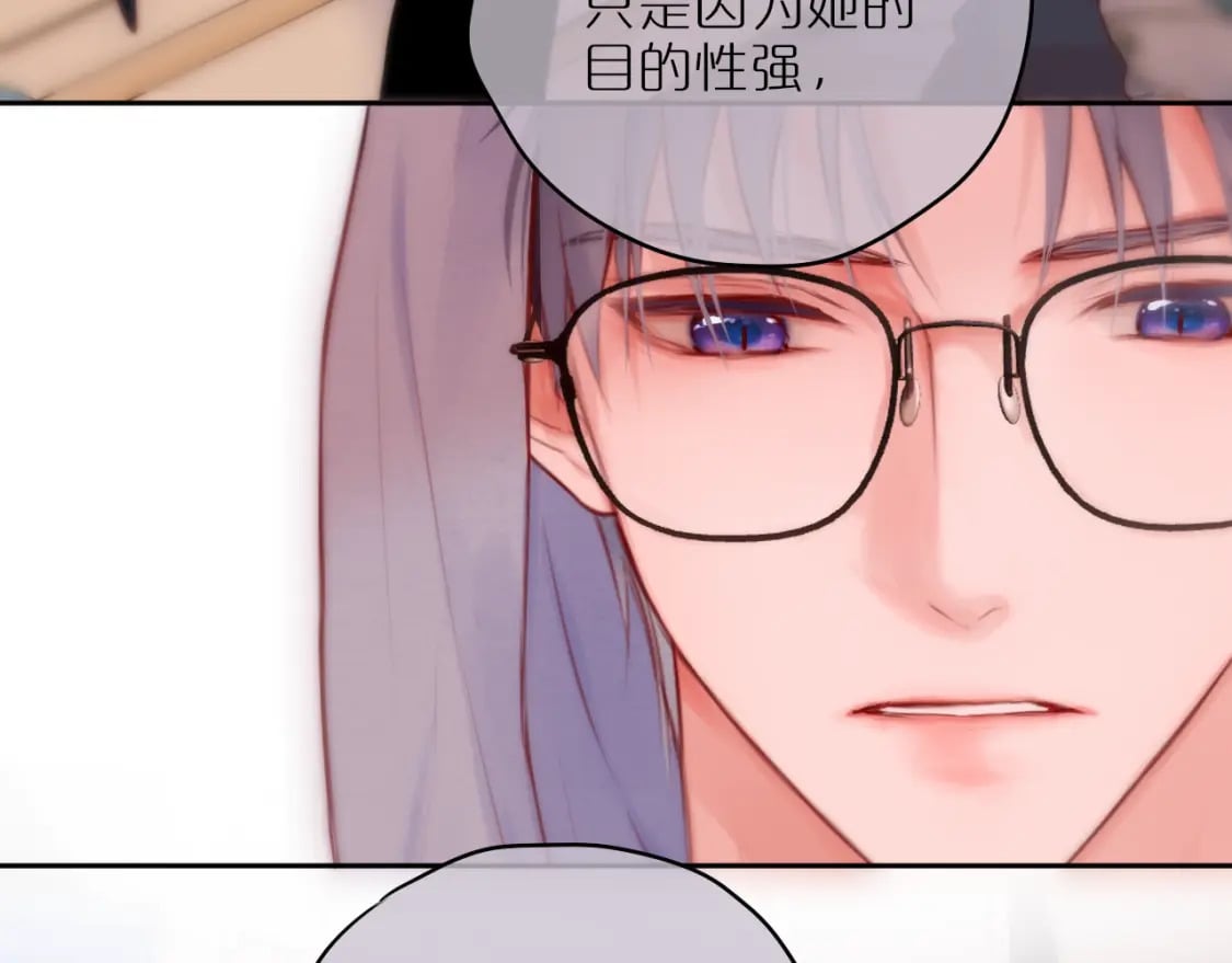第61话 小恩人38