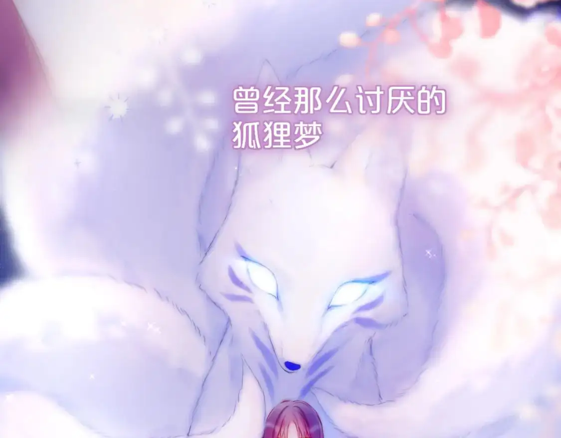 第二季完结 我属于你86