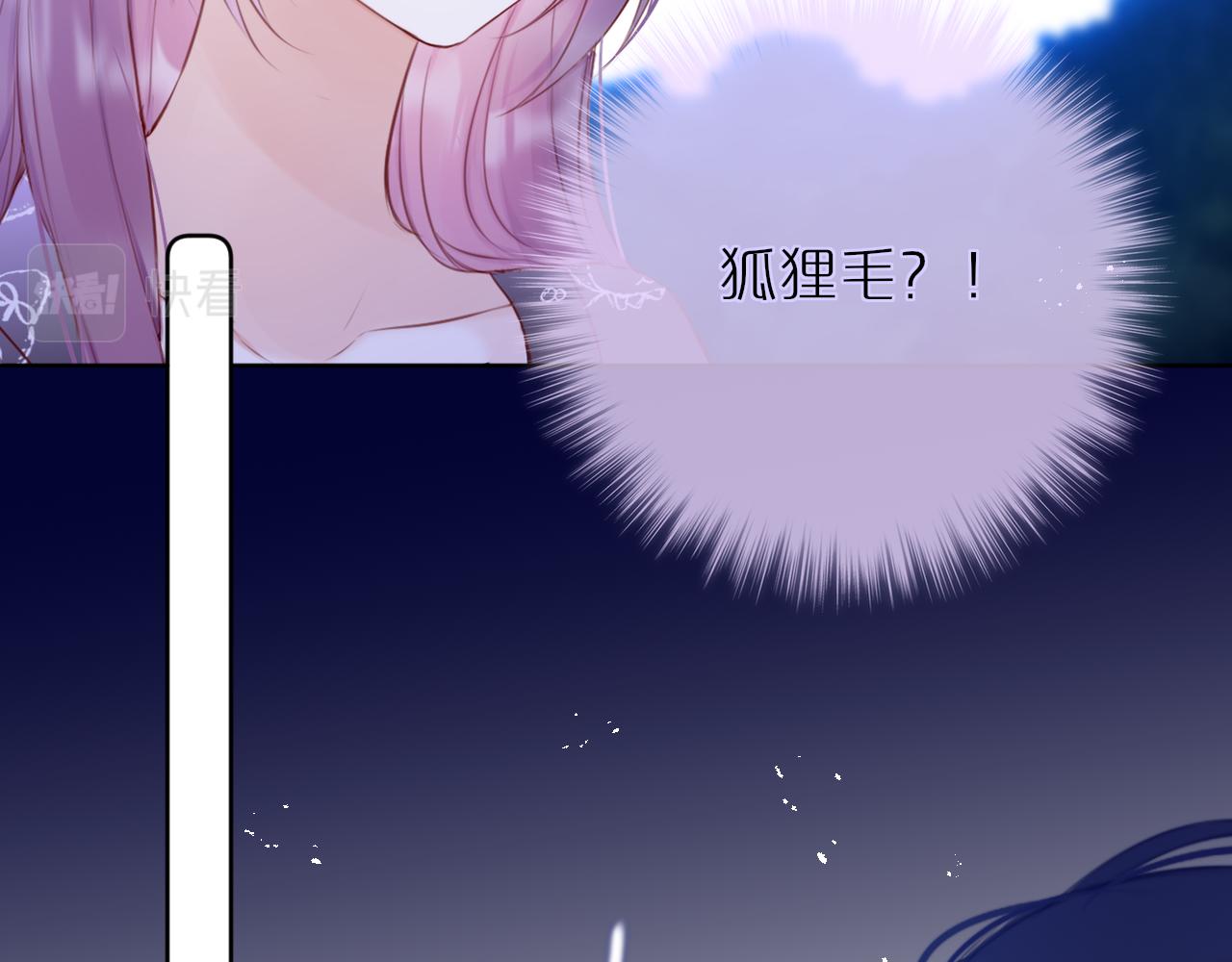 第26话 冷血40
