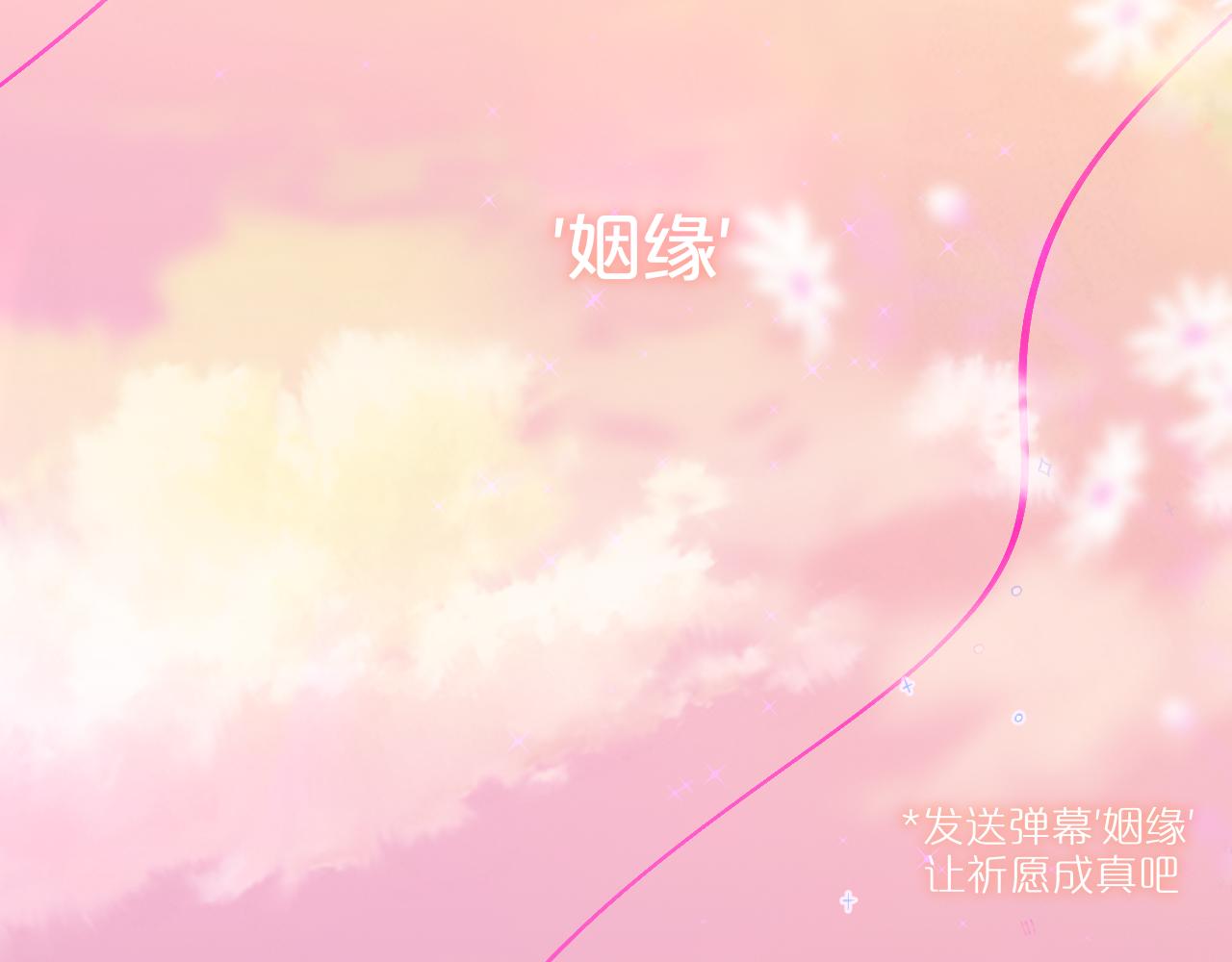 第22话 梦里都做什么？1