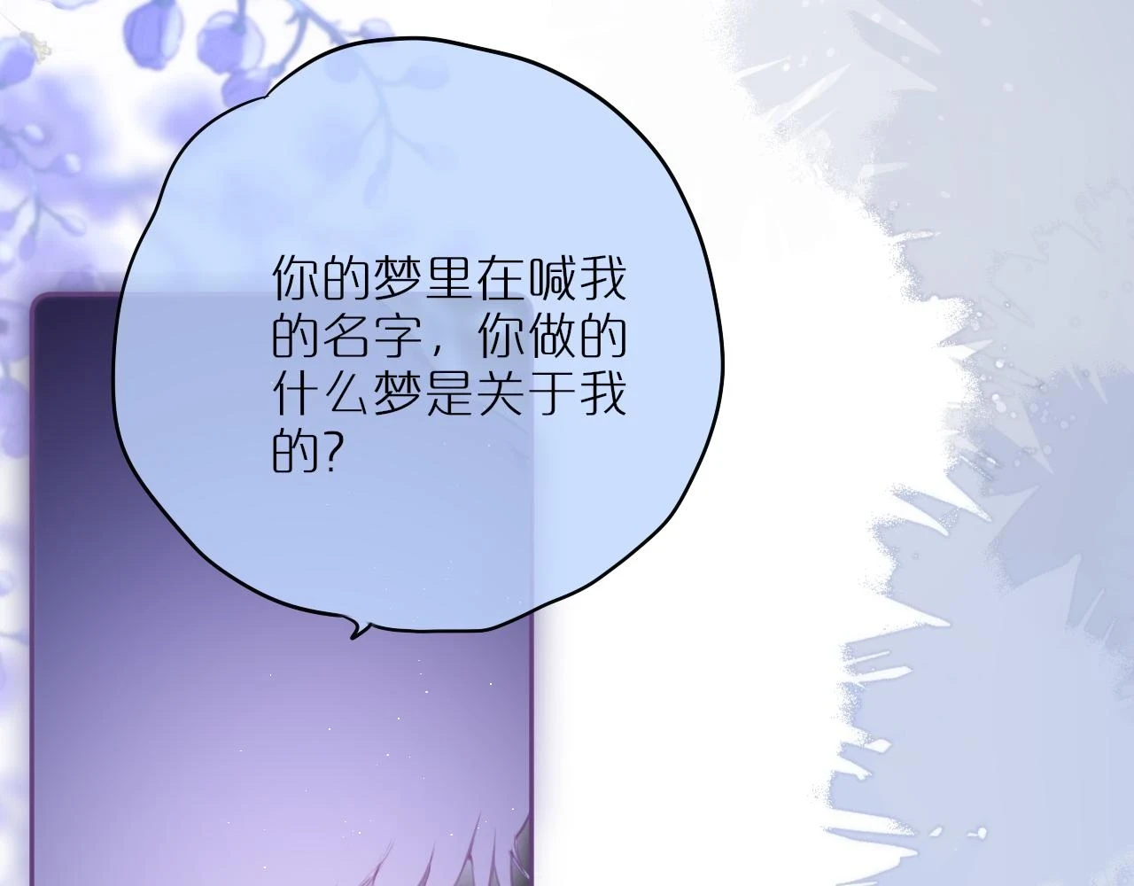 第47话 暗夜93
