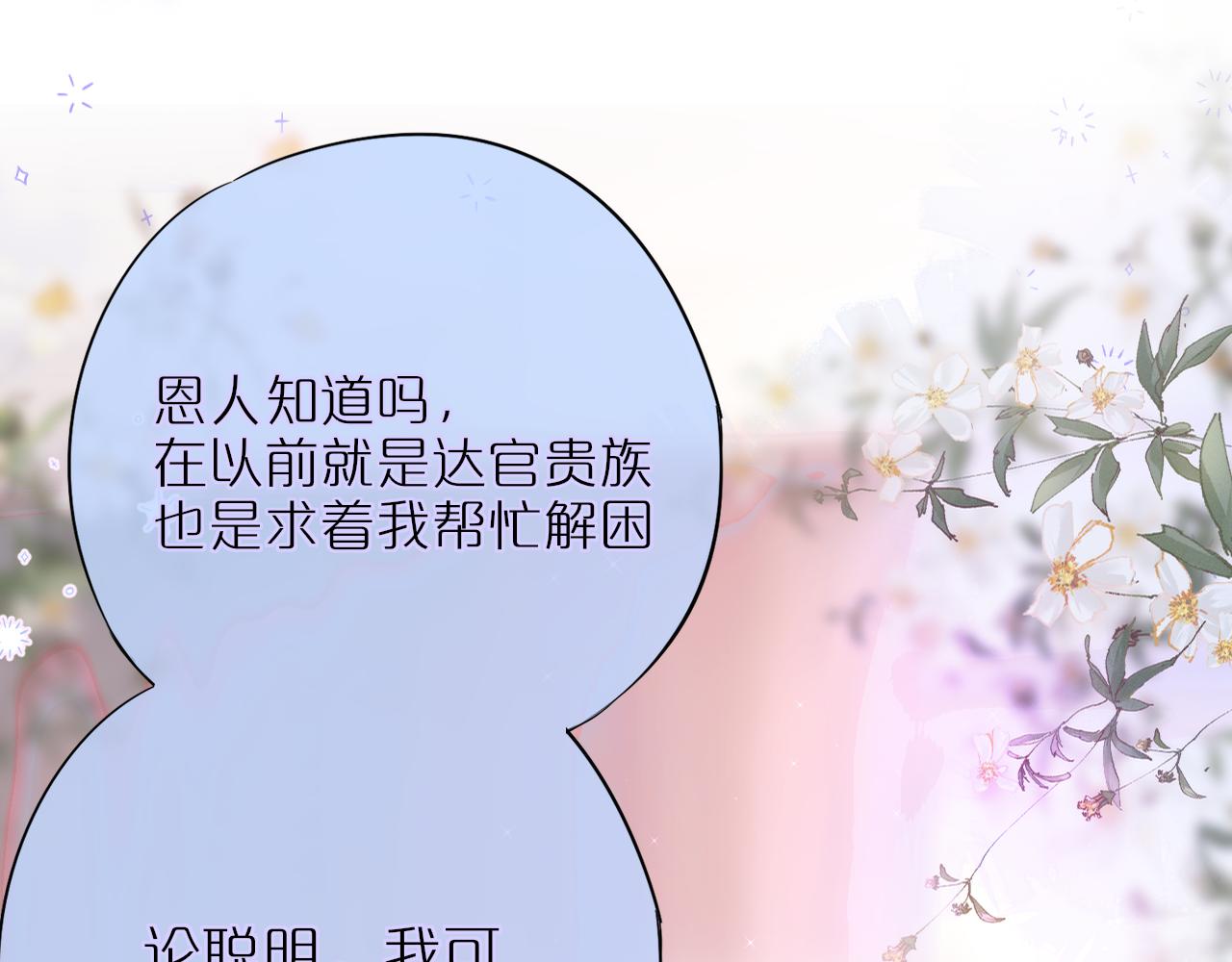 第12话 论聪明可没输过64