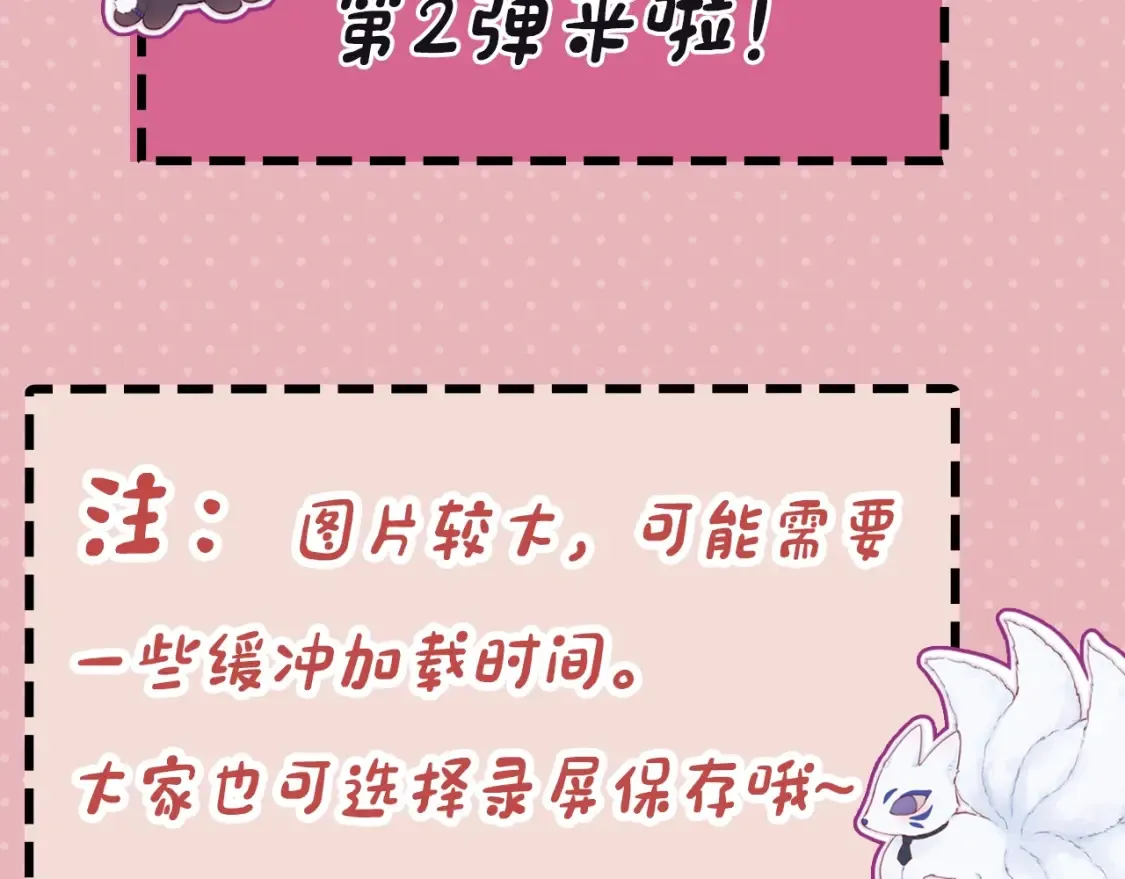 第12期 动态壁纸第2弹6