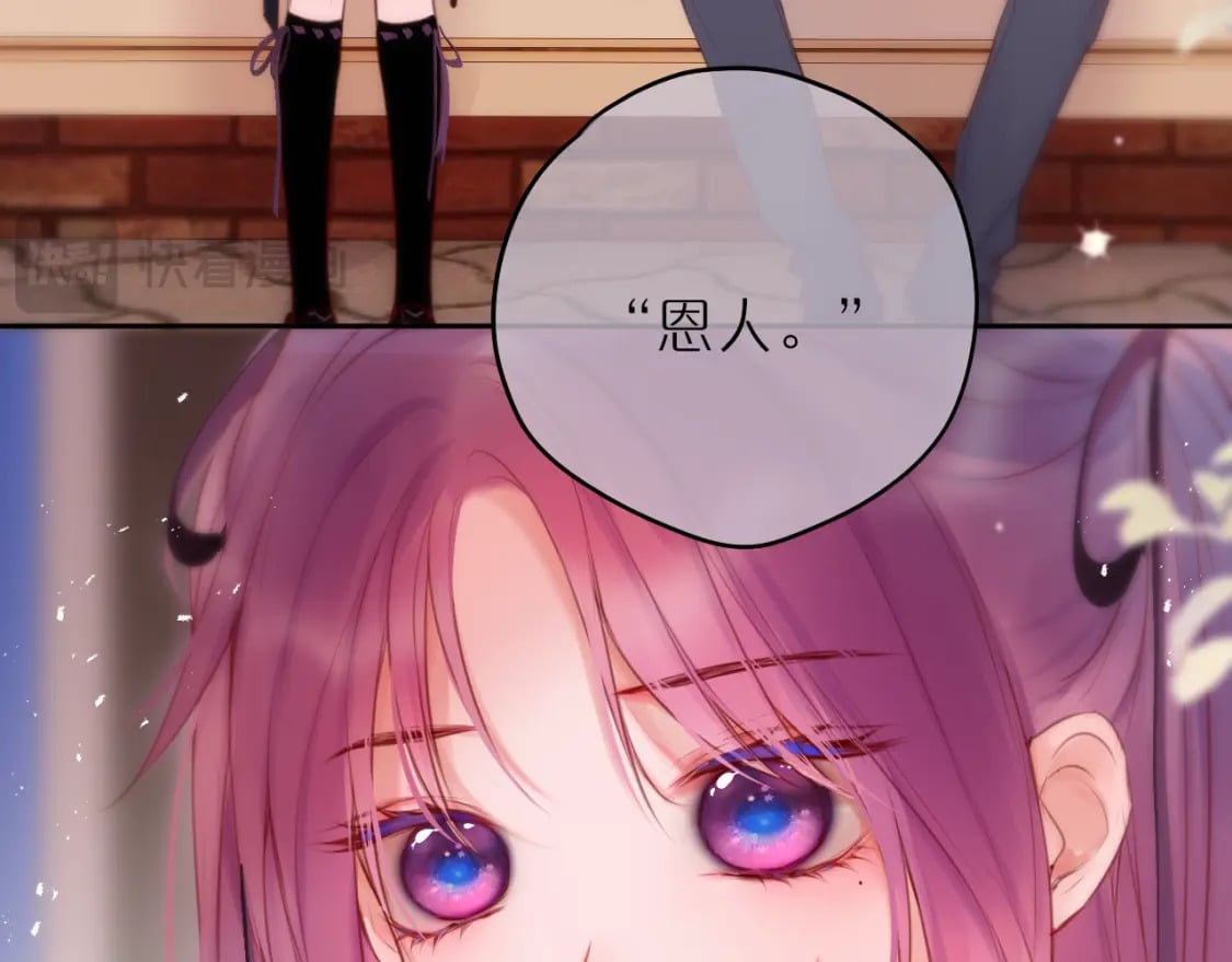 第61话 小恩人46