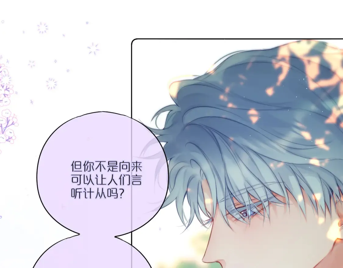 第31话 画中妖78