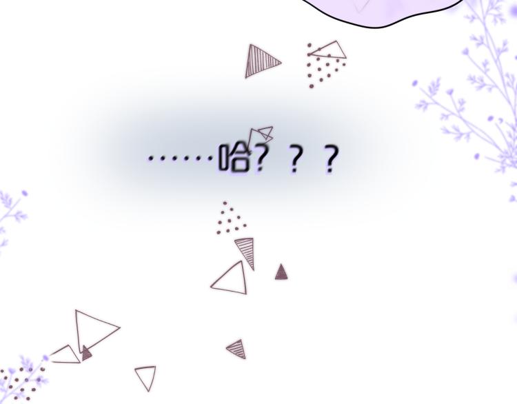 第4话 还分日夜？72