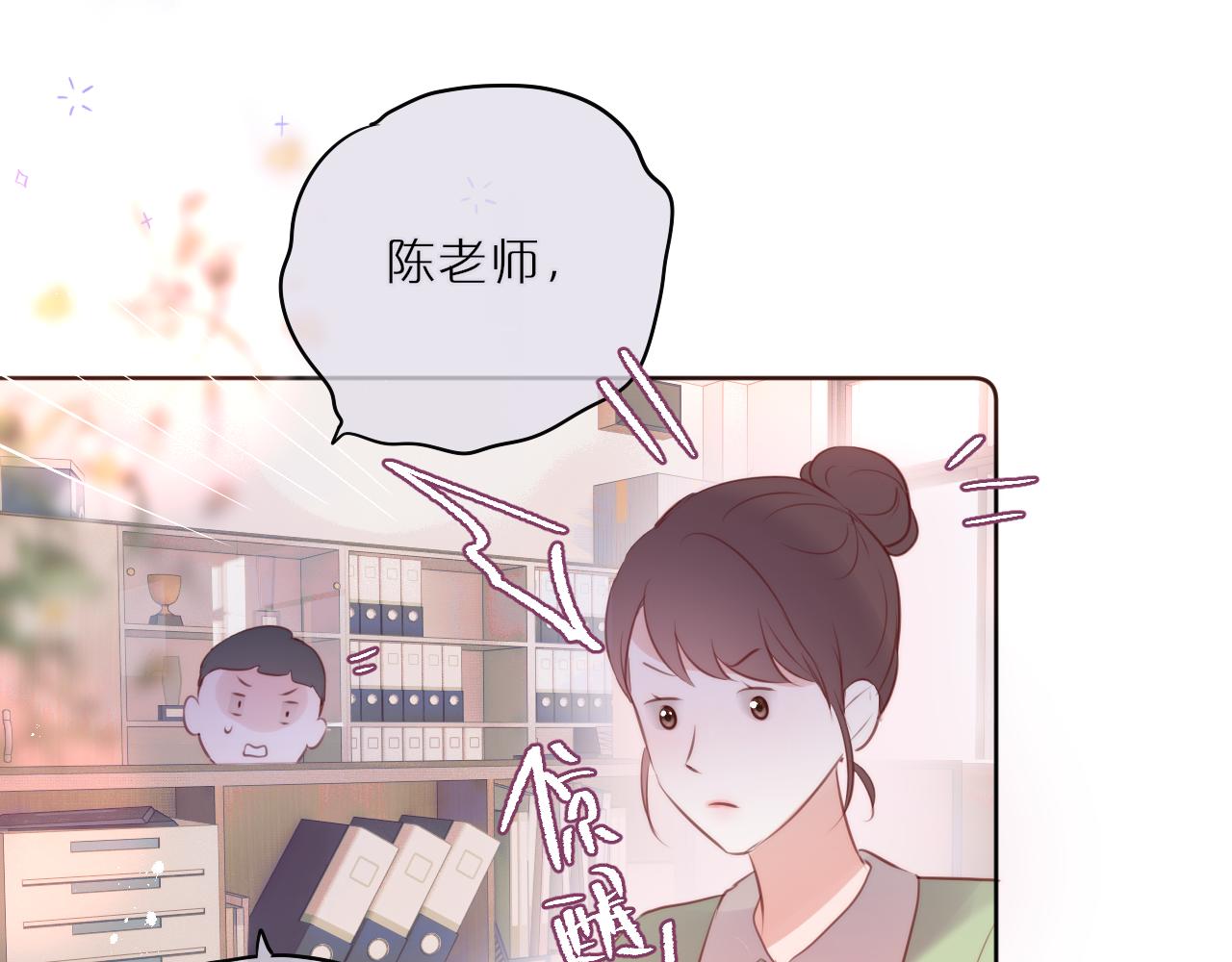第16话 帮我个忙57