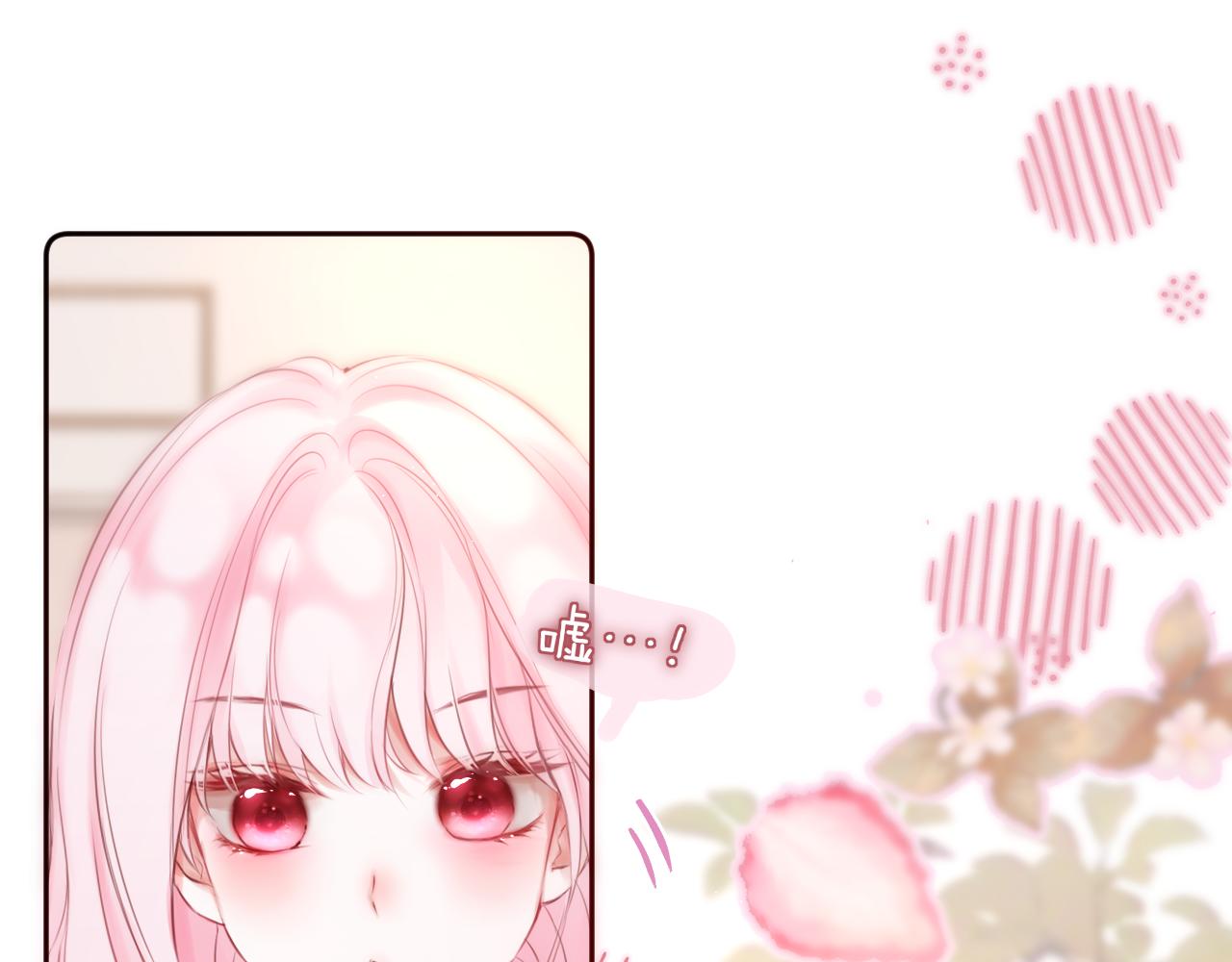 第45话 在意36