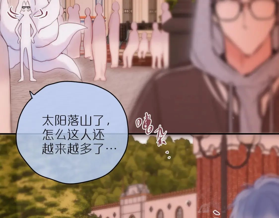 第59话 疑虑66