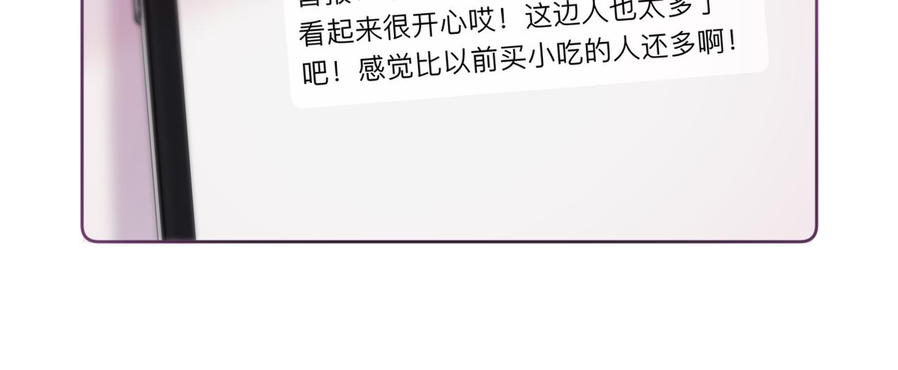 第21话 只能出卖脸21